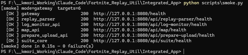 smoke.py が全 OK を返した PowerShell 画面