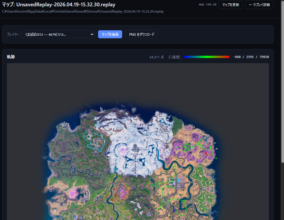 /replays/:id/map 移動軌跡マップ